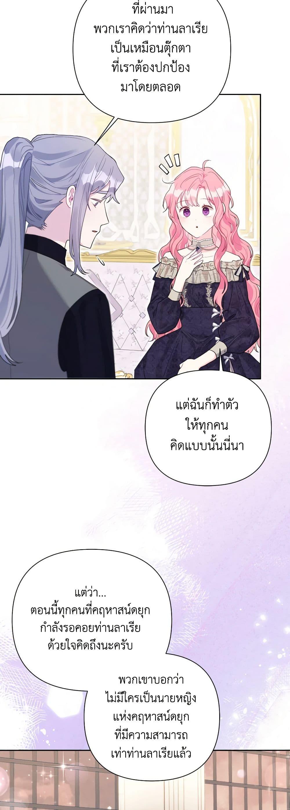Manga-lc-com อ่านมังงะ อ่านการ์ตูน ออนไลน์ ฟรี The Archvillain’s Daughter-in-Law ตอนที่ 1 2 3 4 5 6 7 8 9 10 11 12 13 14 ฟรี ไม่มีโฆษณา Manga-lc - อ่าน มังงะ อ่าน การ์ตูน ออนไลน์ อ่านมังงะ ฟรี