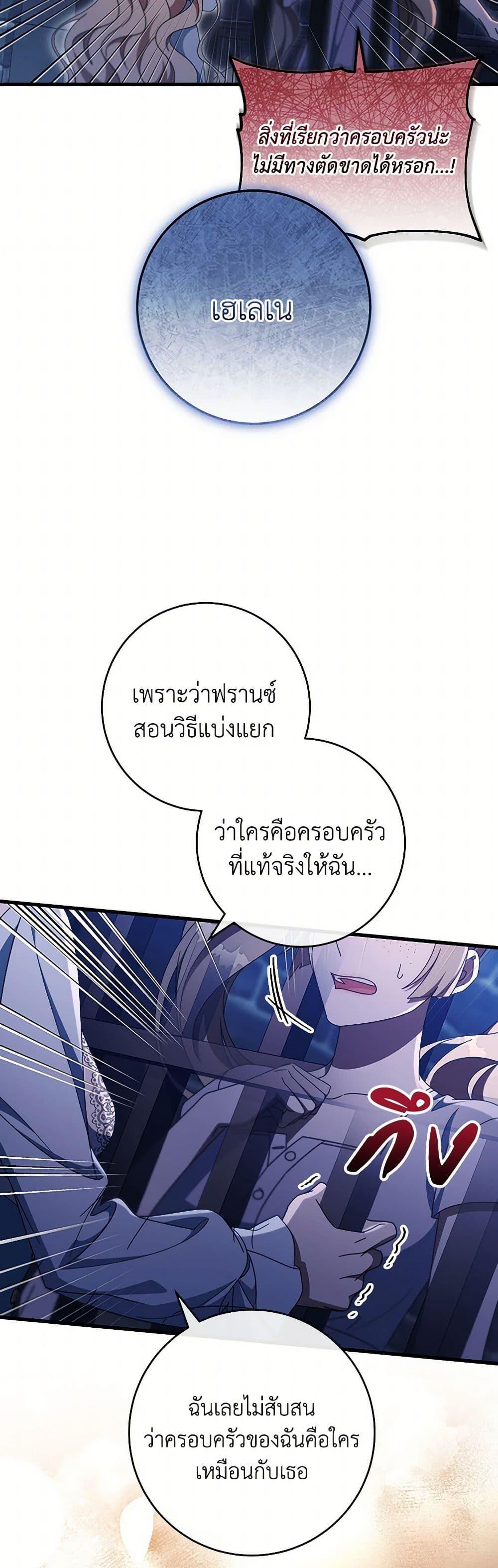 Manga-lc-com อ่านมังงะ อ่านการ์ตูน ออนไลน์ ฟรี The Hero’s Savior ตอนที่ 1 2 3 4 5 6 7 8 9 10 11 12 13 14 ฟรี ไม่มีโฆษณา Manga-lc - อ่าน มังงะ อ่าน การ์ตูน ออนไลน์ อ่านมังงะ ฟรี