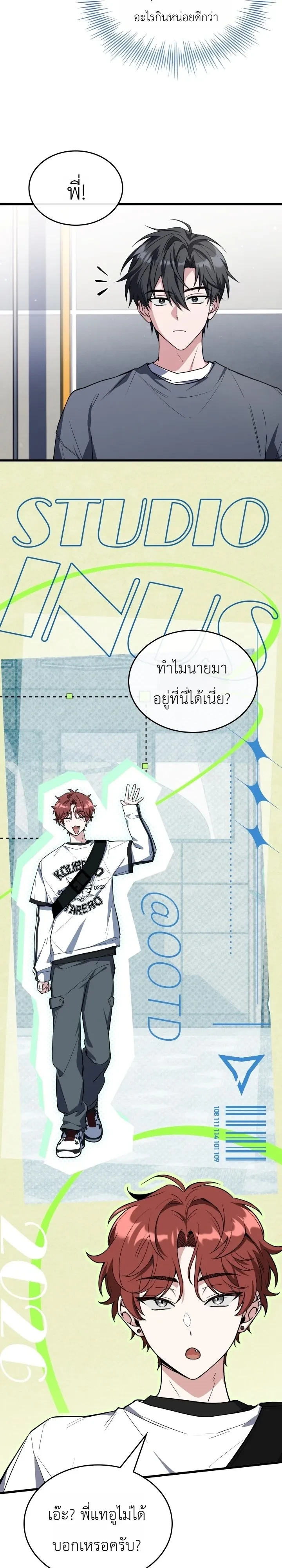 Manga-lc-com อ่านมังงะ อ่านการ์ตูน ออนไลน์ ฟรี Swordmanship Veteran’s Game Stream เทพดาบขั้นเซียนมาเปิดสตรี ตอนที่ 1 2 3 4 5 6 7 8 9 10 11 12 13 14 ฟรี ไม่มีโฆษณา Manga-lc - อ่าน มังงะ อ่าน การ์ตูน ออนไลน์ อ่านมังงะ ฟรี