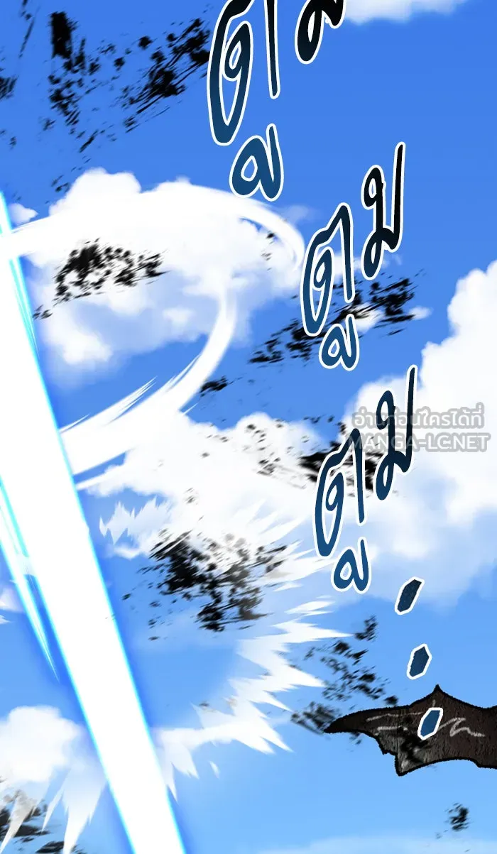 ยอดคนเลเวลทะลุ ตอนที่ 65 ศึกล้อมโซล (1) รูปที่ 27