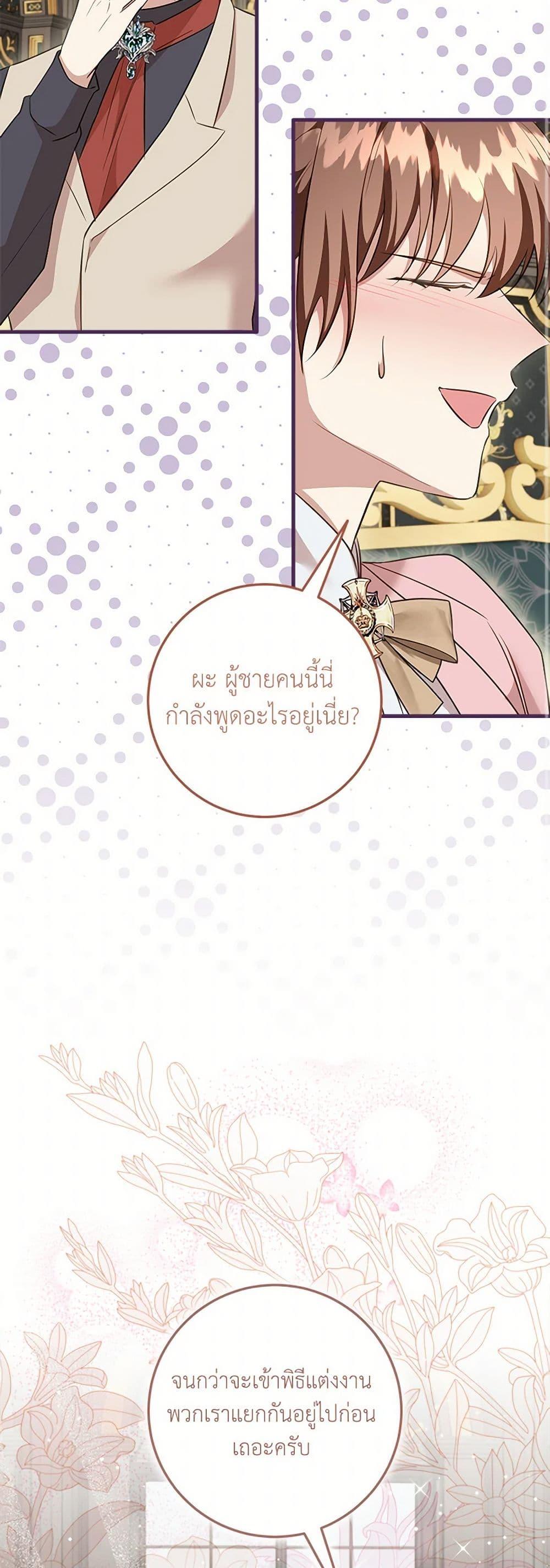 Manga-lc-com อ่านมังงะ อ่านการ์ตูน ออนไลน์ ฟรี Can’t Go Too Far With the Unrelenting Duke ตอนที่ 1 2 3 4 5 6 7 8 9 10 11 12 13 14 ฟรี ไม่มีโฆษณา Manga-lc - อ่าน มังงะ อ่าน การ์ตูน ออนไลน์ อ่านมังงะ ฟรี