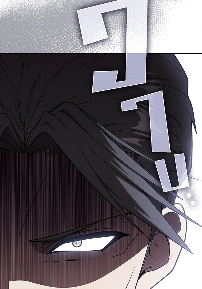 ผู้เล่นขั้นเทพแห่งหอคอยฝึกสอน ตอนที่ 202 รูปที่ 70