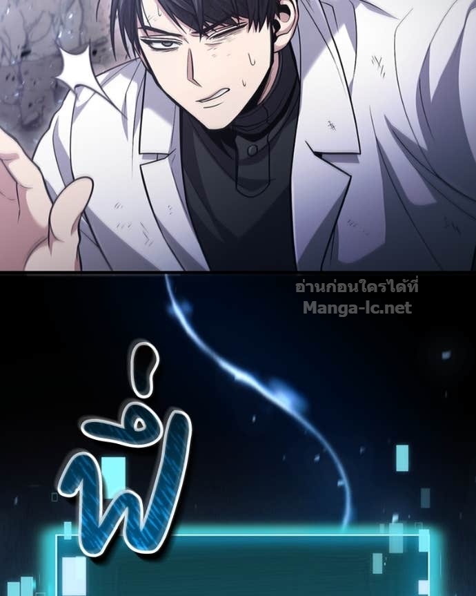 Doujin-Lc- อ่าน โดจิน มังฮวา เกาหลี ญี่ปุ่น จีน แปลไทย ฮีลเลอร์กำมะลอ ตอนที่ 1 2 3 4 5 6 7 8 9 10 11 12 13 14 ฟรี ไม่มีโฆษณา อ่าน โดจิน Manhwa เกาหลี ญี่ปุ่น จีน เรามีครบ คัดมาให้เน้นๆ โดจิน 18+ รับประกันความฟินโดย Doujin Lc