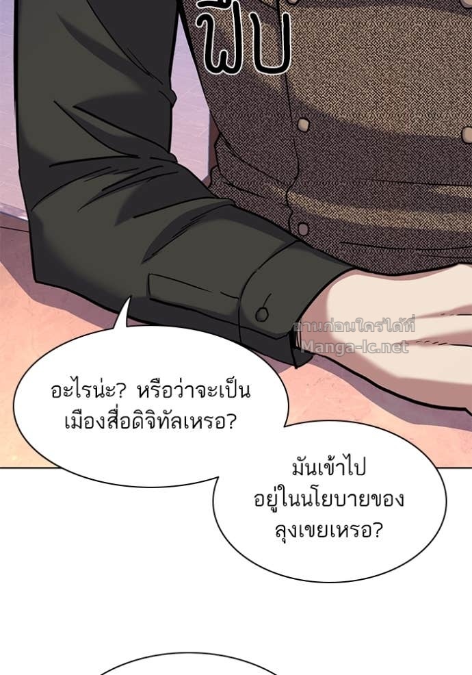 Doujin-Lc- อ่าน โดจิน มังฮวา เกาหลี ญี่ปุ่น จีน แปลไทย Reborn Rich ตอนที่ 1 2 3 4 5 6 7 8 9 10 11 12 13 14 ฟรี ไม่มีโฆษณา อ่าน โดจิน Manhwa เกาหลี ญี่ปุ่น จีน เรามีครบ คัดมาให้เน้นๆ โดจิน 18+ รับประกันความฟินโดย Doujin Lc