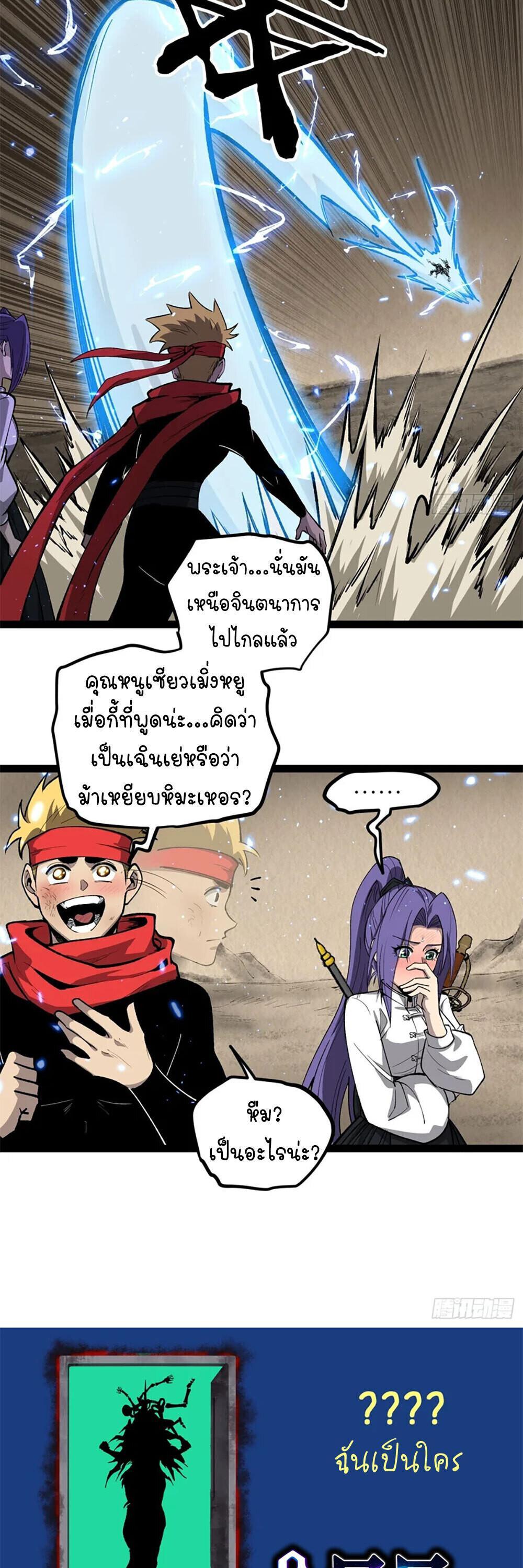 Manga-lc-com อ่านมังงะ อ่านการ์ตูน ออนไลน์ ฟรี Gatekeeper Of The Boundless World ตอนที่ 1 2 3 4 5 6 7 8 9 10 11 12 13 14 ฟรี ไม่มีโฆษณา Manga-lc - อ่าน มังงะ อ่าน การ์ตูน ออนไลน์ อ่านมังงะ ฟรี