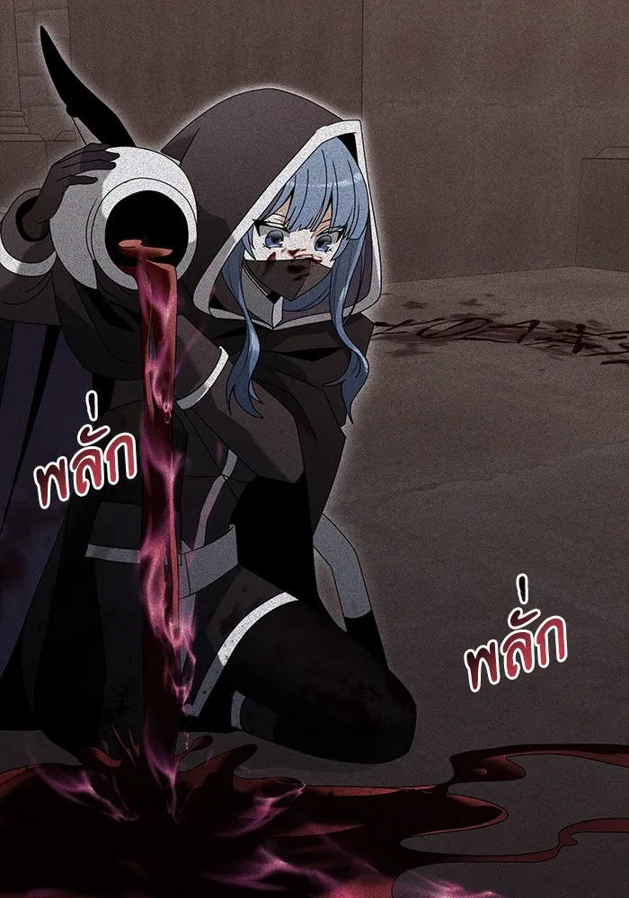 อัศวินดำล่าท้าเวลา ตอนที่ 79 รูปที่ 58