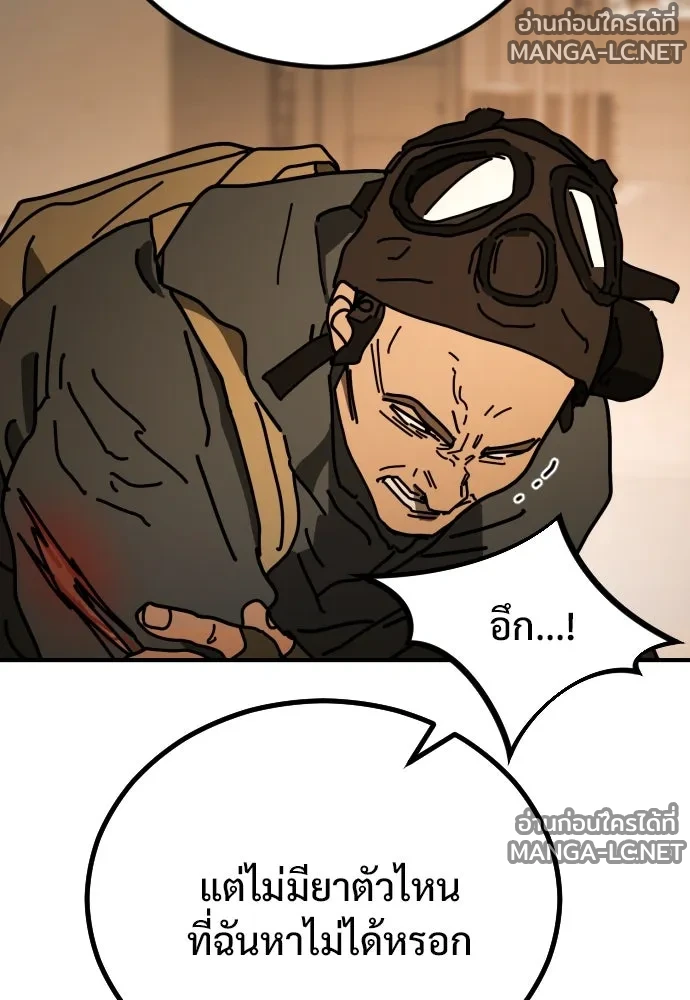 Manga-lc-com อ่านมังงะ อ่านการ์ตูน ออนไลน์ ฟรี วันดีคืนดี โซลก็ ตอนที่ 1 2 3 4 5 6 7 8 9 10 11 12 13 14 ฟรี ไม่มีโฆษณา Manga-lc - อ่าน มังงะ อ่าน การ์ตูน ออนไลน์ อ่านมังงะ ฟรี