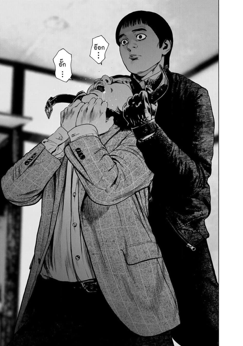 Manga-lc-com อ่านมังงะ อ่านการ์ตูน ออนไลน์ ฟรี Furitsumore Kodoku na Shi yo ตอนที่ 1 2 3 4 5 6 7 8 9 10 11 12 13 14 ฟรี ไม่มีโฆษณา Manga-lc - อ่าน มังงะ อ่าน การ์ตูน ออนไลน์ อ่านมังงะ ฟรี