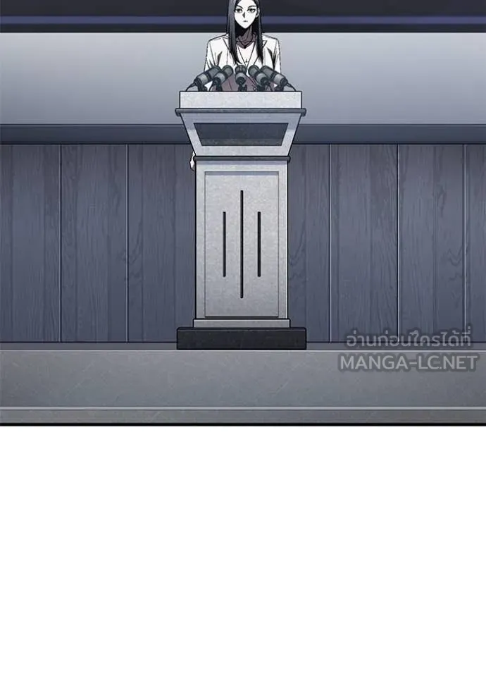 สนิมเชือดเลือดสาด ตอนที่ 34 รูปที่ 30