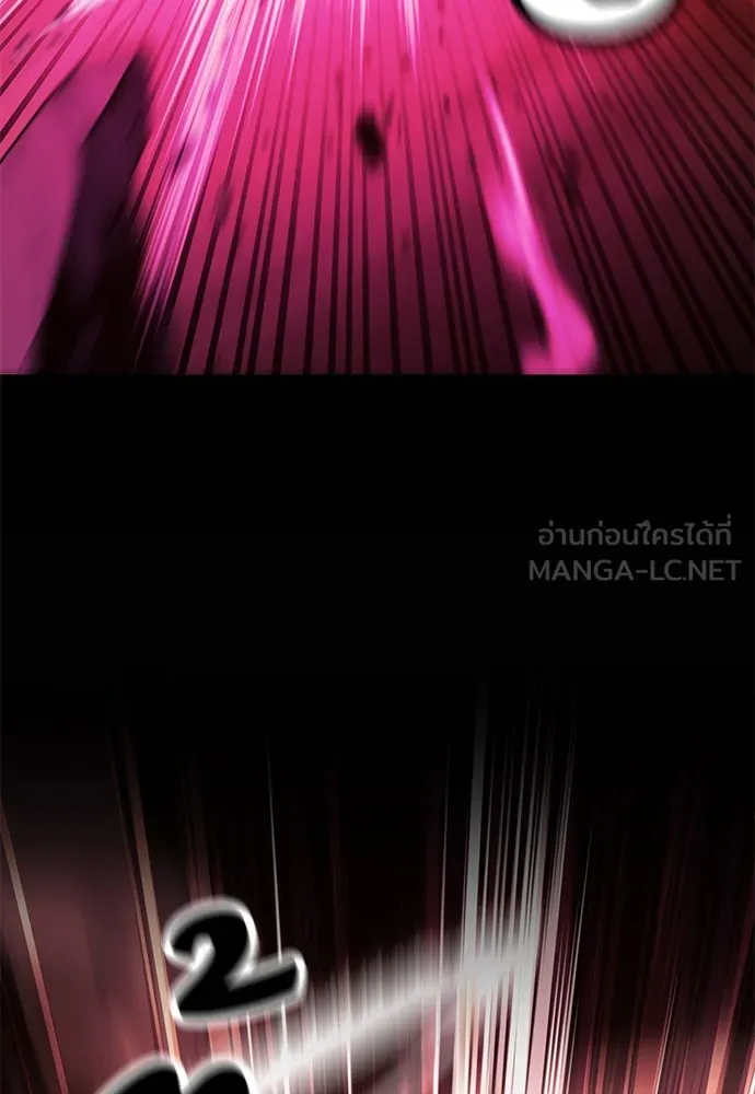 ไอ้เพลเยอร์นั่น ฉันฆ่ามันเอง ตอนที่ 51 รูปที่ 51