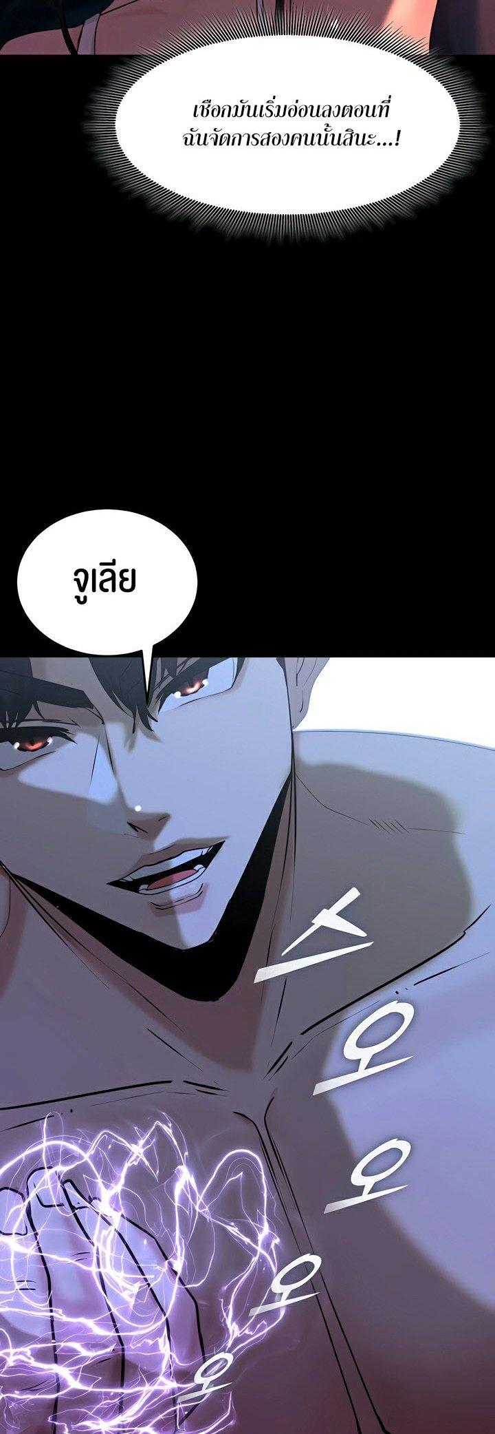 Doujin-Lc- อ่าน โดจิน มังฮวา เกาหลี ญี่ปุ่น จีน แปลไทย Corruption in the Dungeon ตอนที่ 1 2 3 4 5 6 7 8 9 10 11 12 13 14 ฟรี ไม่มีโฆษณา อ่าน โดจิน Manhwa เกาหลี ญี่ปุ่น จีน เรามีครบ คัดมาให้เน้นๆ โดจิน 18+ รับประกันความฟินโดย  Doujin Lc