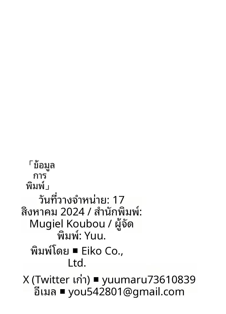 Doujin-Lc- อ่าน โดจิน มังฮวา เกาหลี ญี่ปุ่น จีน แปลไทย สาวคอสเพลย์มาเเล้ว (Yuu) (Kazama Iroha) ตอนที่ 1 2 3 4 5 6 7 8 9 10 11 12 13 14 ฟรี ไม่มีโฆษณา อ่าน โดจิน Manhwa เกาหลี ญี่ปุ่น จีน เรามีครบ คัดมาให้เน้นๆ โดจิน 18+ รับประกันความฟินโดย  Doujin Lc