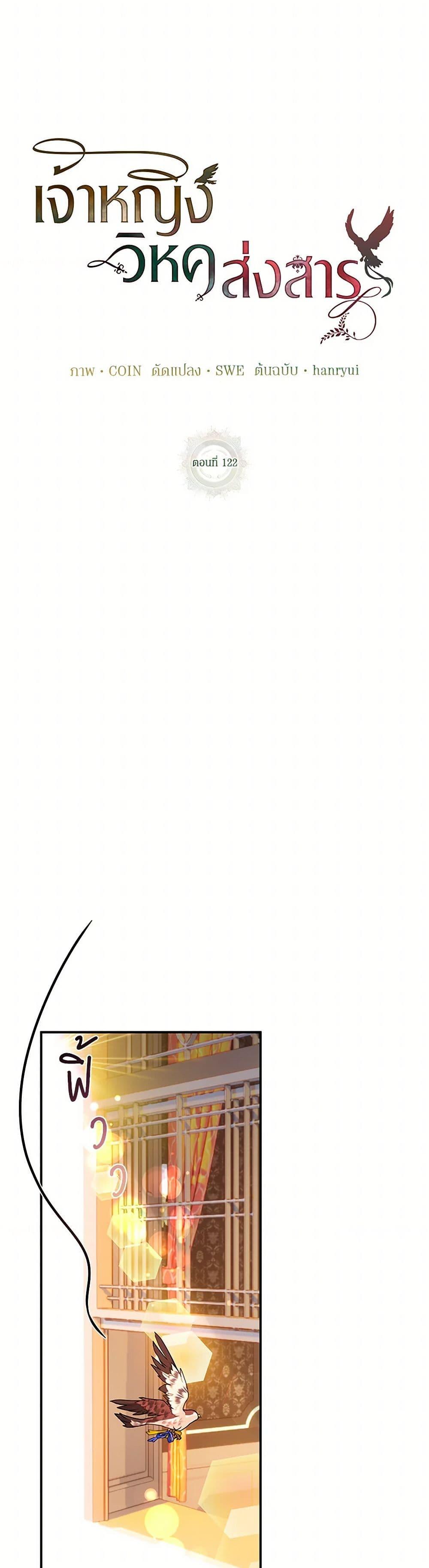 Manga-lc-com อ่านมังงะ อ่านการ์ตูน ออนไลน์ ฟรี The Falcon Princess ตอนที่ 1 2 3 4 5 6 7 8 9 10 11 12 13 14 ฟรี ไม่มีโฆษณา Manga-lc - อ่าน มังงะ อ่าน การ์ตูน ออนไลน์ อ่านมังงะ ฟรี