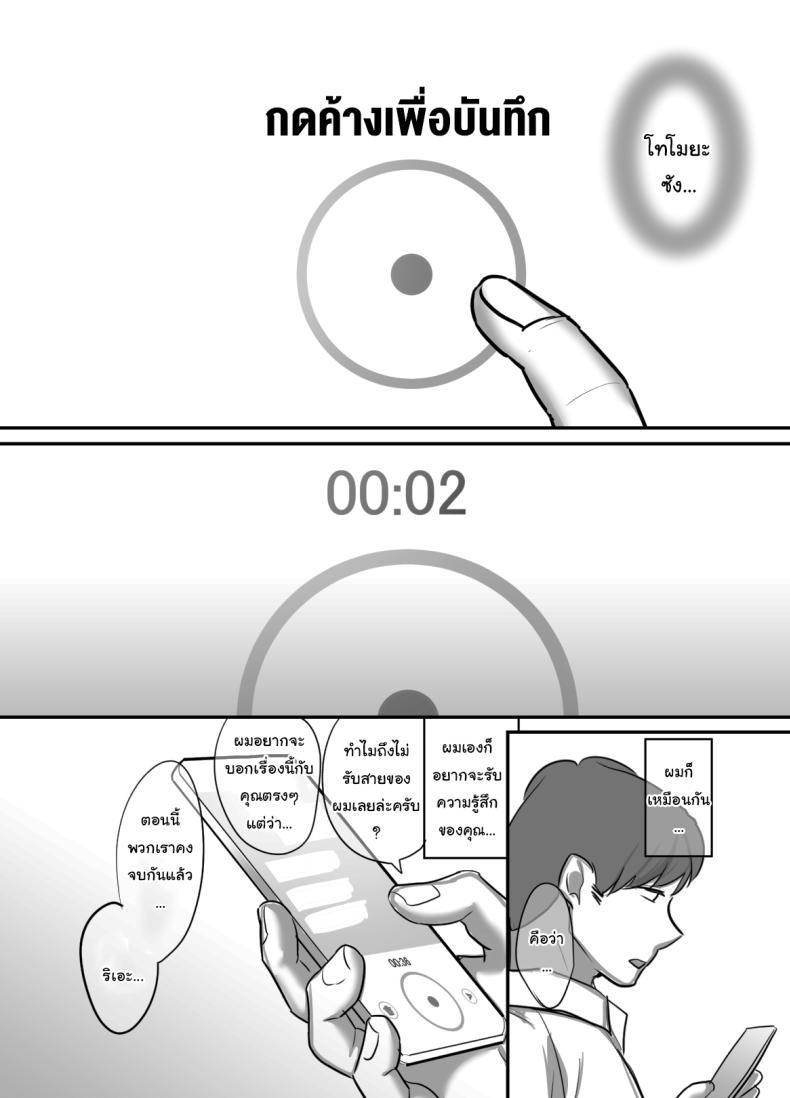 Doujin-Lc- อ่าน โดจิน มังฮวา เกาหลี ญี่ปุ่น จีน แปลไทย ผมได้กับผู้จัดการเพราะแอปหาคู่ [Botamochi] Masaka Ano Oni Joushi ga Ore no SeFri ni Naru nante I never thought that devilish Manager would become my Fuck Buddy ตอนที่ 1 2 3 4 5 6 7 8 9 10 11 12 13 14 ฟรี ไม่มีโฆษณา อ่าน โดจิน Manhwa เกาหลี ญี่ปุ่น จีน เรามีครบ คัดมาให้เน้นๆ โดจิน 18+ รับประกันความฟินโดย  Doujin Lc