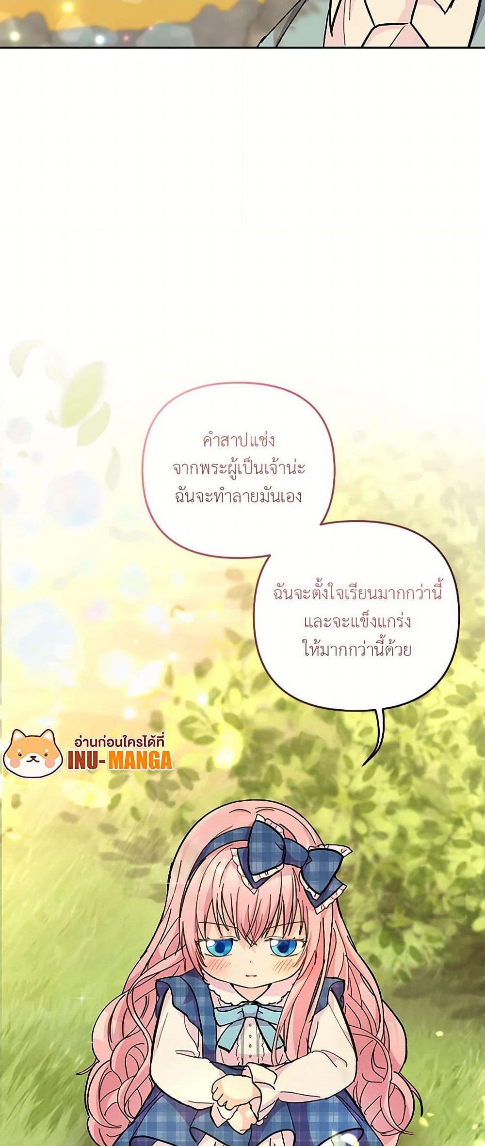 Manga-lc-com อ่านมังงะ อ่านการ์ตูน ออนไลน์ ฟรี Our Little Empress ตอนที่ 1 2 3 4 5 6 7 8 9 10 11 12 13 14 ฟรี ไม่มีโฆษณา Manga-lc - อ่าน มังงะ อ่าน การ์ตูน ออนไลน์ อ่านมังงะ ฟรี