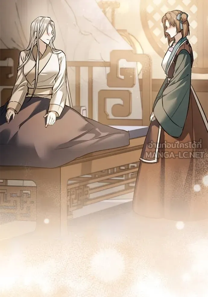 ยามหมาป่าทมิฬ ตอนที่ 73 รูปที่ 36