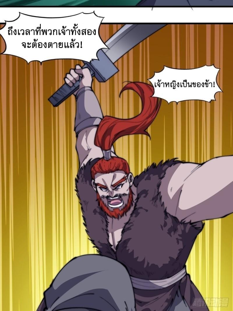 Manga-lc-com อ่านมังงะ อ่านการ์ตูน ออนไลน์ ฟรี It Starts With A Mountain ตอนที่ 1 2 3 4 5 6 7 8 9 10 11 12 13 14 ฟรี ไม่มีโฆษณา Manga-lc - อ่าน มังงะ อ่าน การ์ตูน ออนไลน์ อ่านมังงะ ฟรี