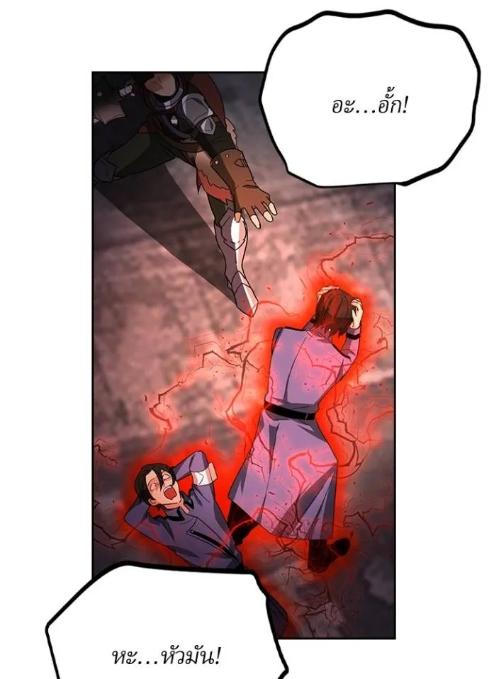 เป้าหมายครั้งที่ 2 ตอนที่ 28 รูปที่ 25