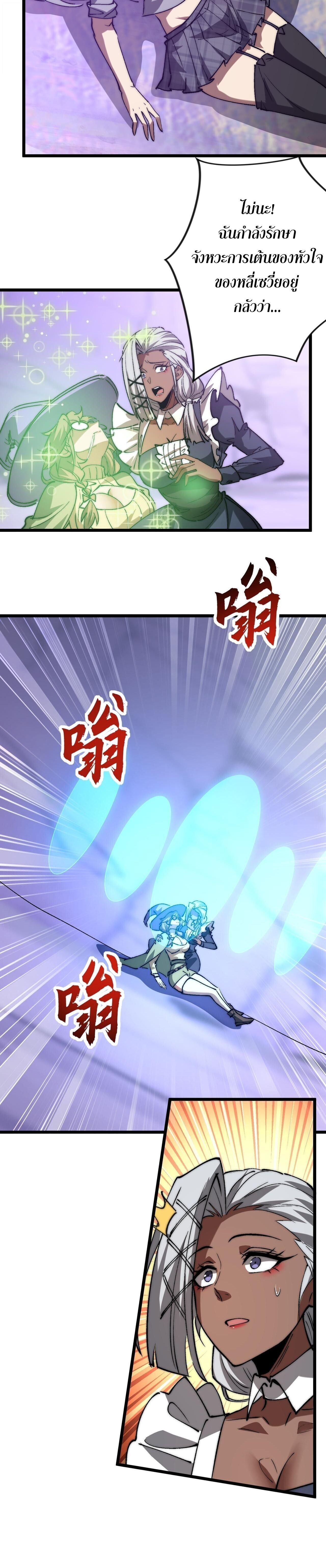 Manga-lc-com อ่านมังงะ อ่านการ์ตูน ออนไลน์ ฟรี Devil Summoner, I Am the Abyss Lord ตอนที่ 1 2 3 4 5 6 7 8 9 10 11 12 13 14 ฟรี ไม่มีโฆษณา Manga-lc - อ่าน มังงะ อ่าน การ์ตูน ออนไลน์ อ่านมังงะ ฟรี