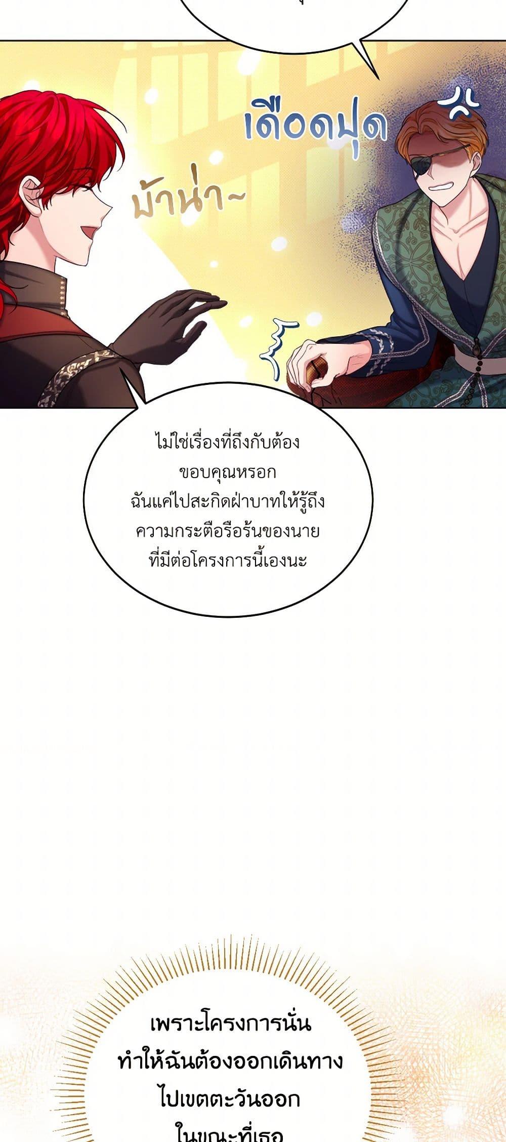 Manga-lc-com อ่านมังงะ อ่านการ์ตูน ออนไลน์ ฟรี The Duchess’s Contract Marriage ตอนที่ 1 2 3 4 5 6 7 8 9 10 11 12 13 14 ฟรี ไม่มีโฆษณา Manga-lc - อ่าน มังงะ อ่าน การ์ตูน ออนไลน์ อ่านมังงะ ฟรี