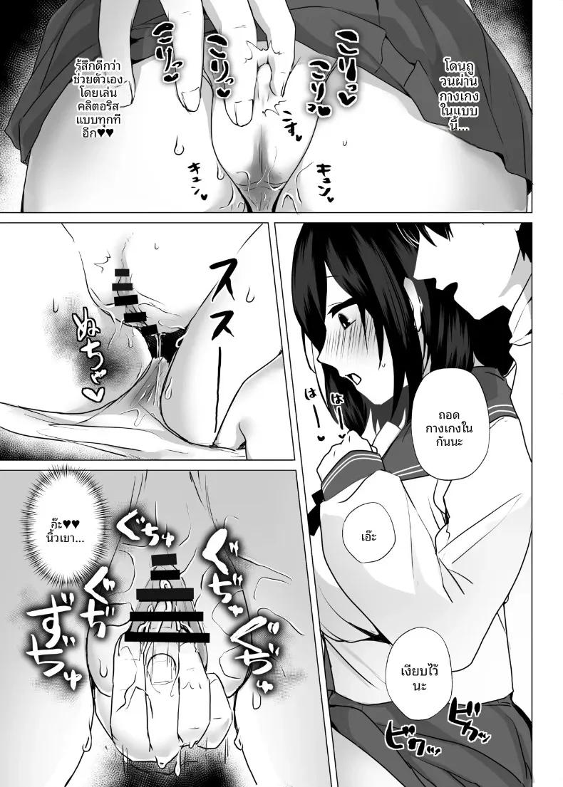 Doujin-Lc- อ่าน โดจิน มังฮวา เกาหลี ญี่ปุ่น จีน แปลไทย มาเล่นกันเถอะ (Toga Mashiro) ตอนที่ 1 2 3 4 5 6 7 8 9 10 11 12 13 14 ฟรี ไม่มีโฆษณา อ่าน โดจิน Manhwa เกาหลี ญี่ปุ่น จีน เรามีครบ คัดมาให้เน้นๆ โดจิน 18+ รับประกันความฟินโดย  Doujin Lc