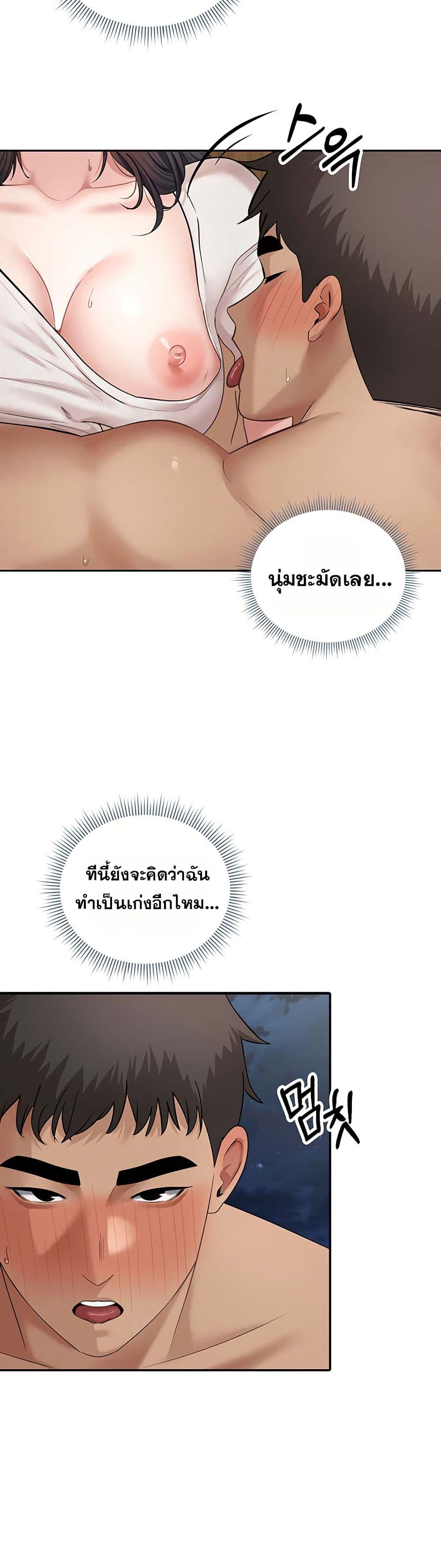 Doujin-Lc- อ่าน โดจิน มังฮวา เกาหลี ญี่ปุ่น จีน แปลไทย Midsummer Paradise ตอนที่ 1 2 3 4 5 6 7 8 9 10 11 12 13 14 ฟรี ไม่มีโฆษณา อ่าน โดจิน Manhwa เกาหลี ญี่ปุ่น จีน เรามีครบ คัดมาให้เน้นๆ โดจิน 18+ รับประกันความฟินโดย  Doujin Lc