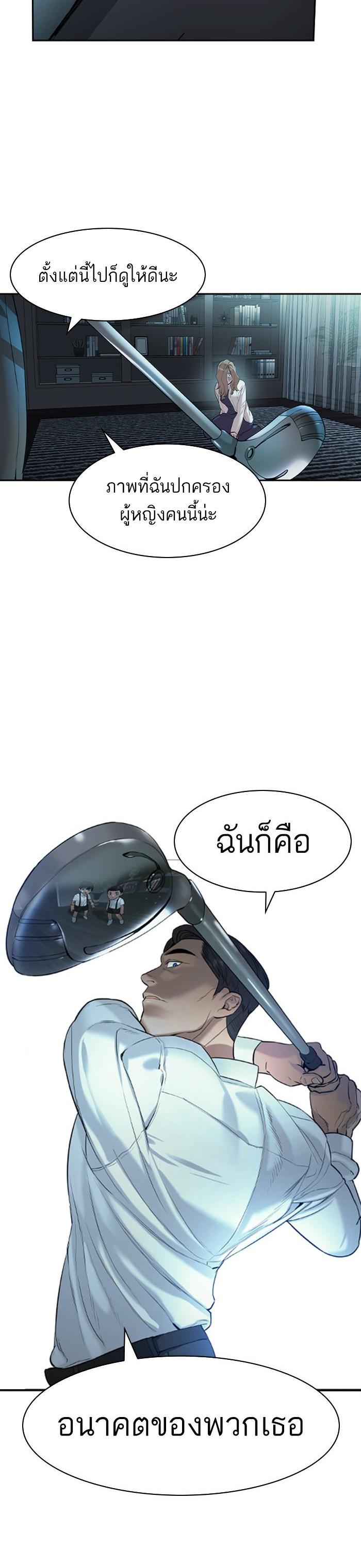 Manga-lc-com อ่านมังงะ อ่านการ์ตูน ออนไลน์ ฟรี The World Is Money and Power กลโกงโลกพนัน ตอนที่ 1 2 3 4 5 6 7 8 9 10 11 12 13 14 ฟรี ไม่มีโฆษณา Manga-lc - อ่าน มังงะ อ่าน การ์ตูน ออนไลน์ อ่านมังงะ ฟรี