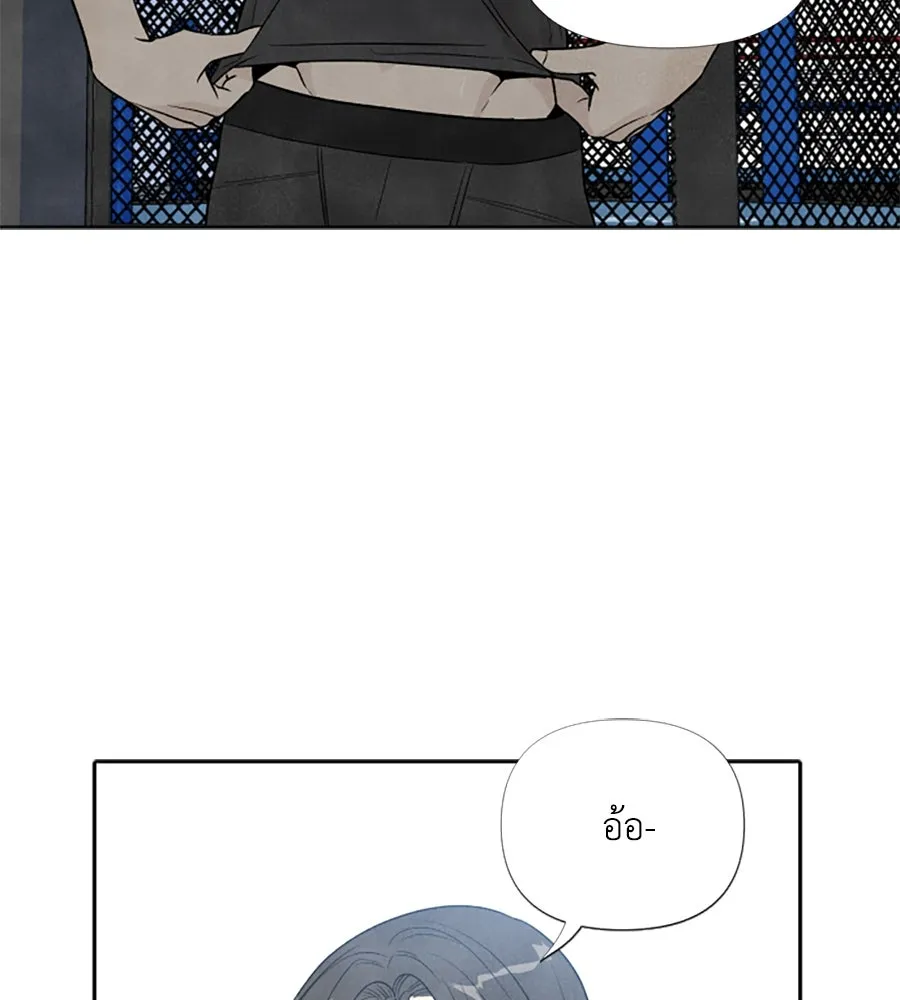 เหตุผลของคนไม่อยากอยู่ ตอนที่ 34 รูปที่ 17