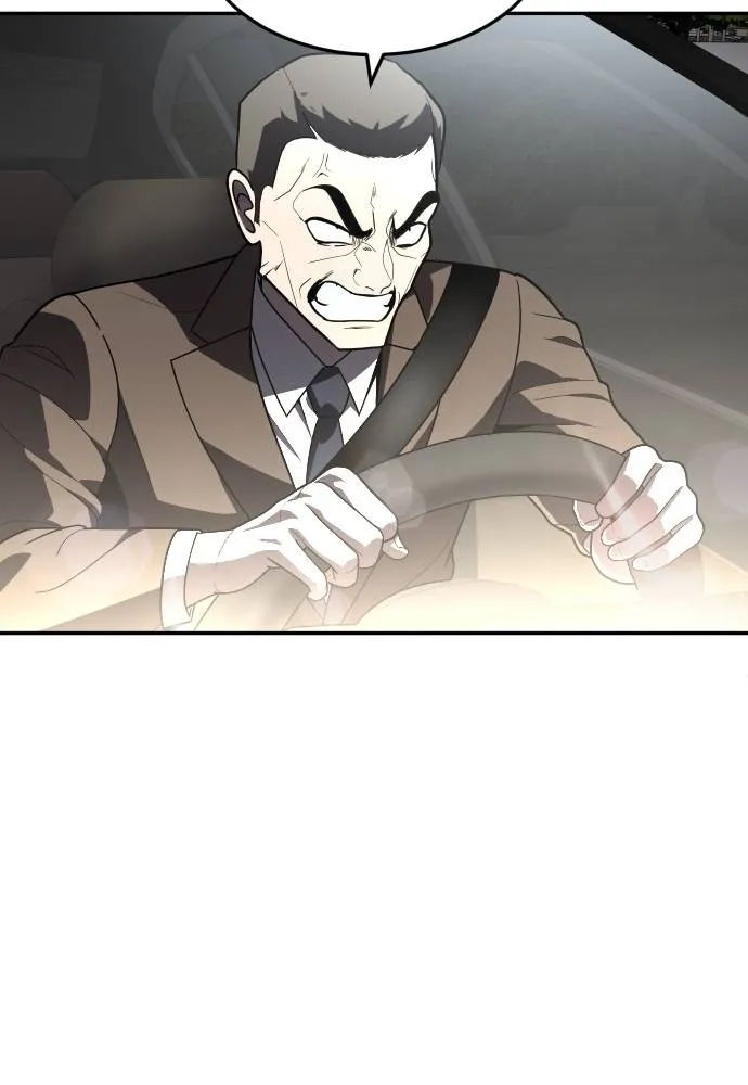 สนามเด็กล่า ตอนที่ 37 รูปที่ 34