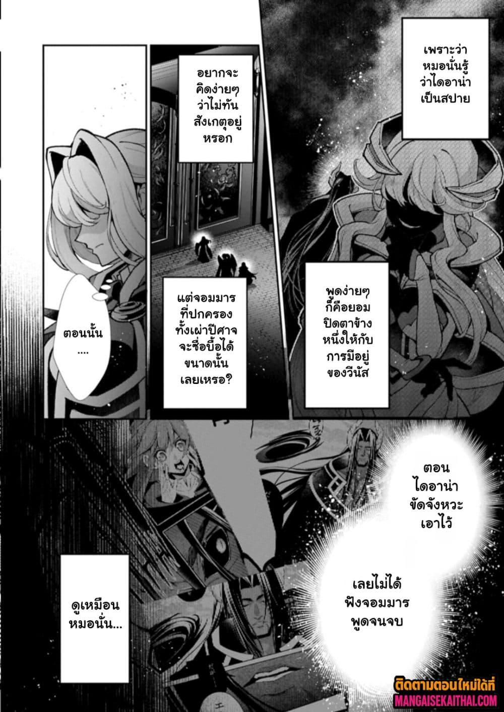 Manga-lc-com อ่านมังงะ อ่านการ์ตูน ออนไลน์ ฟรี A Wild Last Boss Appeared! ตอนที่ 1 2 3 4 5 6 7 8 9 10 11 12 13 14 ฟรี ไม่มีโฆษณา Manga-lc - อ่าน มังงะ อ่าน การ์ตูน ออนไลน์ อ่านมังงะ ฟรี