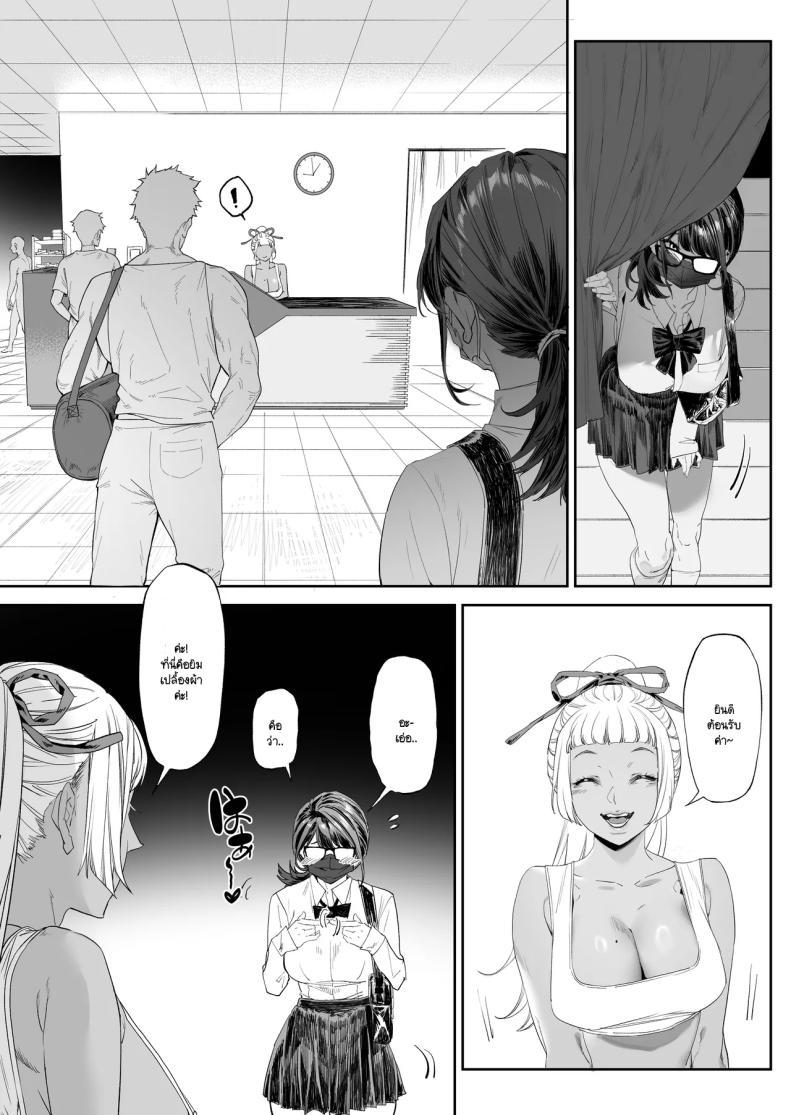Doujin-Lc- อ่าน โดจิน มังฮวา เกาหลี ญี่ปุ่น จีน แปลไทย ยิมแก้ผ้าสนองตัณหาสาวไลฟ์สด (AWMC Keinv) ตอนที่ 1 2 3 4 5 6 7 8 9 10 11 12 13 14 ฟรี ไม่มีโฆษณา อ่าน โดจิน Manhwa เกาหลี ญี่ปุ่น จีน เรามีครบ คัดมาให้เน้นๆ โดจิน 18+ รับประกันความฟินโดย  Doujin Lc