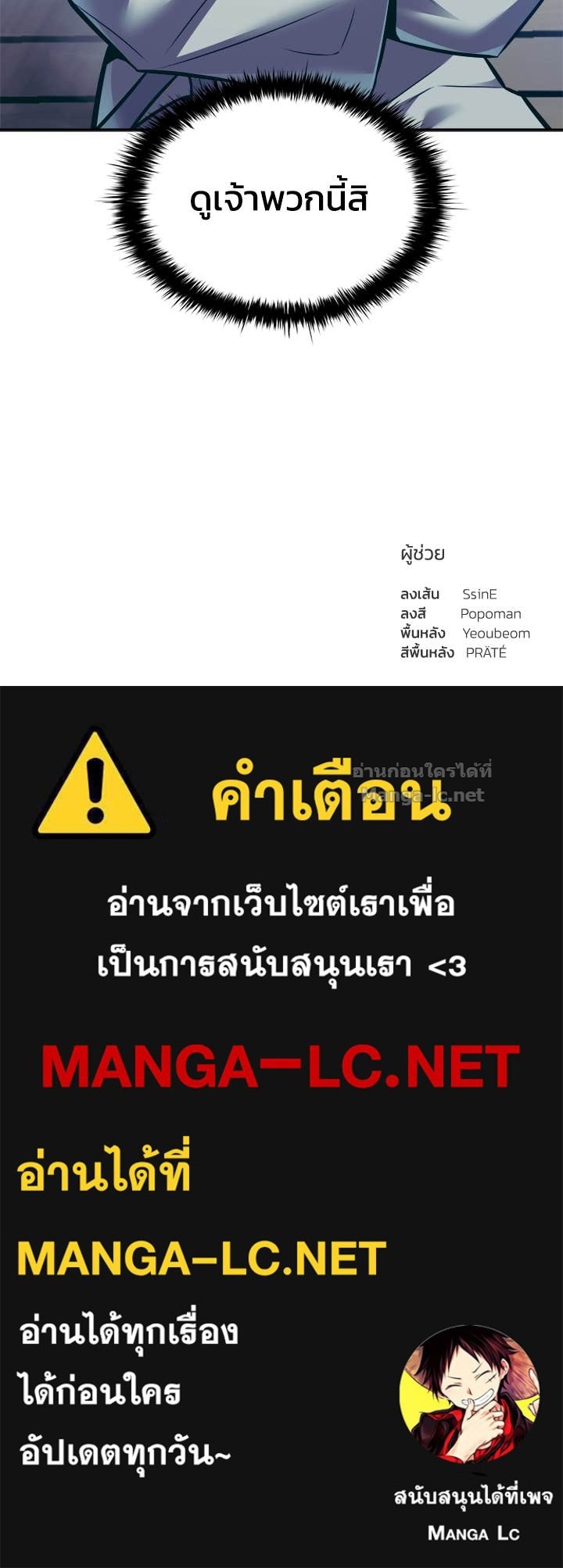 Doujin-Lc- อ่าน โดจิน มังฮวา เกาหลี ญี่ปุ่น จีน แปลไทย ผู้พิชิตเกมป้องกันฐาน ตอนที่ 1 2 3 4 5 6 7 8 9 10 11 12 13 14 ฟรี ไม่มีโฆษณา อ่าน โดจิน Manhwa เกาหลี ญี่ปุ่น จีน เรามีครบ คัดมาให้เน้นๆ โดจิน 18+ รับประกันความฟินโดย Doujin Lc