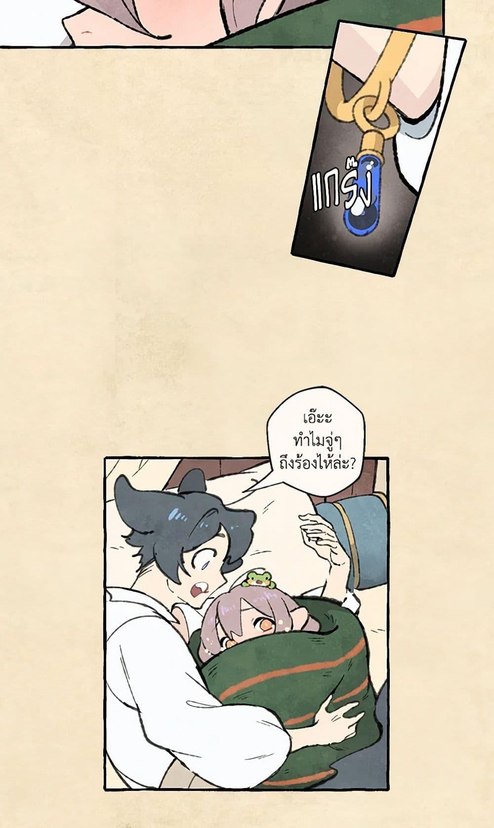 Manga-lc-com อ่านมังงะ อ่านการ์ตูน ออนไลน์ ฟรี Wait Where the Shooting Star Falls ตอนที่ 1 2 3 4 5 6 7 8 9 10 11 12 13 14 ฟรี ไม่มีโฆษณา Manga-lc - อ่าน มังงะ อ่าน การ์ตูน ออนไลน์ อ่านมังงะ ฟรี