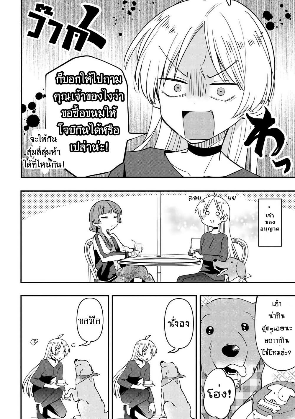 Manga-lc-com อ่านมังงะ อ่านการ์ตูน ออนไลน์ ฟรี Bocchi the Rock! Gaiden – Hiroi Kikuri no Fukazake Nikki ตอนที่ 1 2 3 4 5 6 7 8 9 10 11 12 13 14 ฟรี ไม่มีโฆษณา Manga-lc - อ่าน มังงะ อ่าน การ์ตูน ออนไลน์ อ่านมังงะ ฟรี