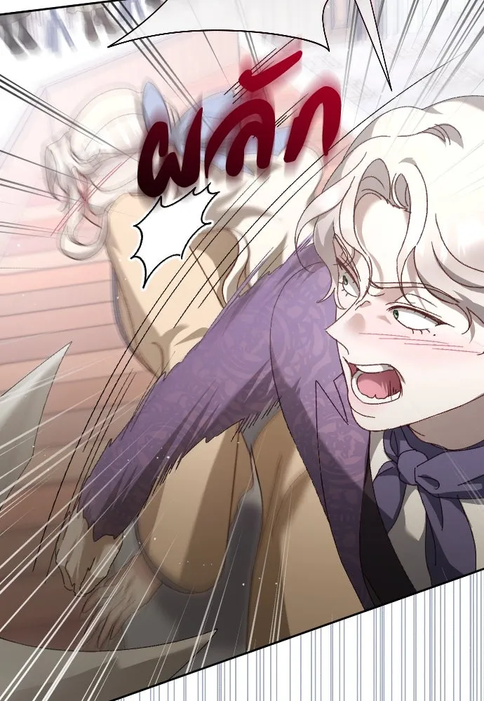 แด่ใจที่ไร้รัก ตอนที่ 7 รูปที่ 85