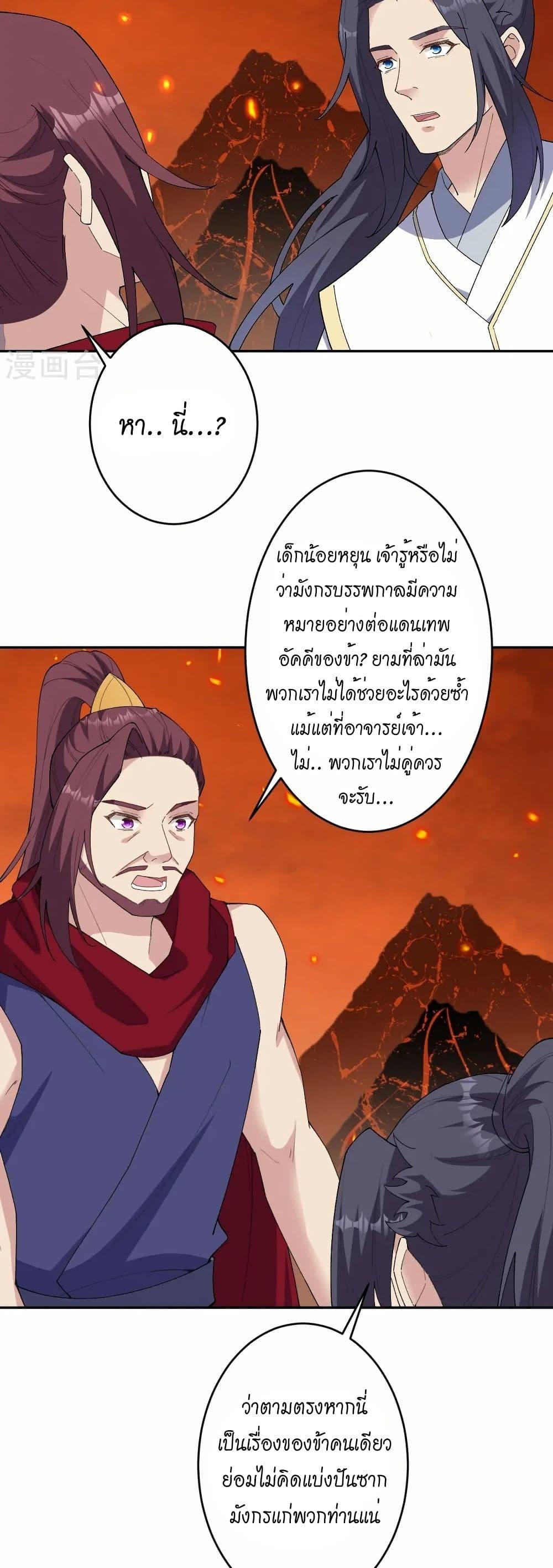 Manga-lc-com อ่านมังงะ อ่านการ์ตูน ออนไลน์ ฟรี Against the Gods อสูรพลิกฟ้า ตอนที่ 1 2 3 4 5 6 7 8 9 10 11 12 13 14 ฟรี ไม่มีโฆษณา Manga-lc - อ่าน มังงะ อ่าน การ์ตูน ออนไลน์ อ่านมังงะ ฟรี