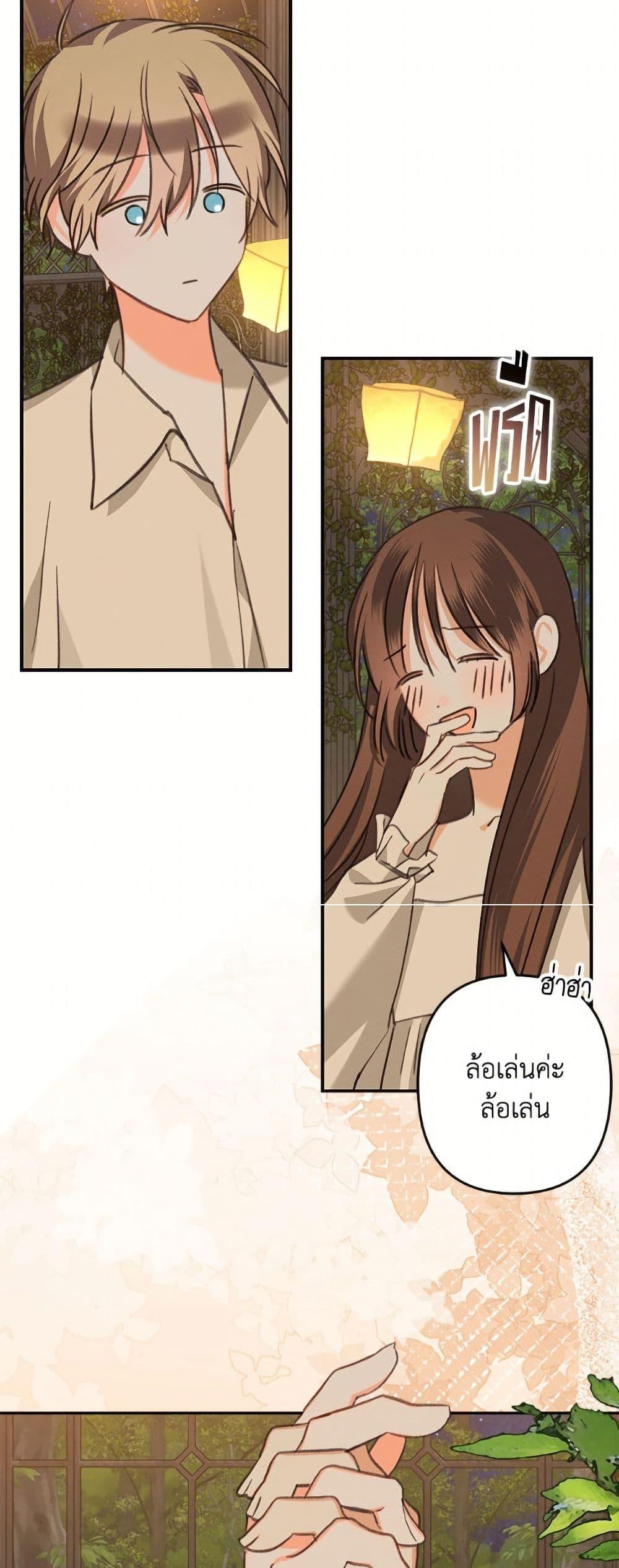 Manga-lc-com อ่านมังงะ อ่านการ์ตูน ออนไลน์ ฟรี How to Survive as a Maid in a Horror Game ตอนที่ 1 2 3 4 5 6 7 8 9 10 11 12 13 14 ฟรี ไม่มีโฆษณา Manga-lc - อ่าน มังงะ อ่าน การ์ตูน ออนไลน์ อ่านมังงะ ฟรี