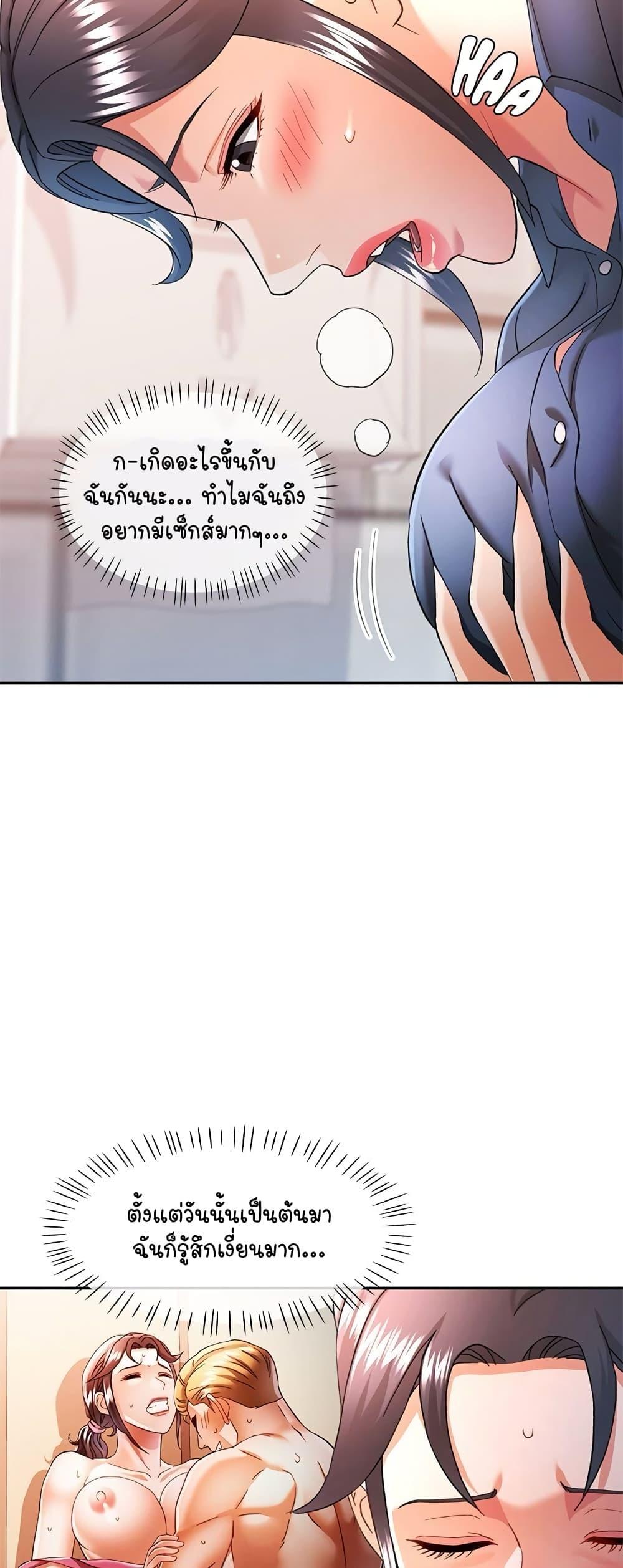 Doujin-Lc- อ่าน โดจิน มังฮวา เกาหลี ญี่ปุ่น จีน แปลไทย In Her Place ตอนที่ 1 2 3 4 5 6 7 8 9 10 11 12 13 14 ฟรี ไม่มีโฆษณา อ่าน โดจิน Manhwa เกาหลี ญี่ปุ่น จีน เรามีครบ คัดมาให้เน้นๆ โดจิน 18+ รับประกันความฟินโดย  Doujin Lc