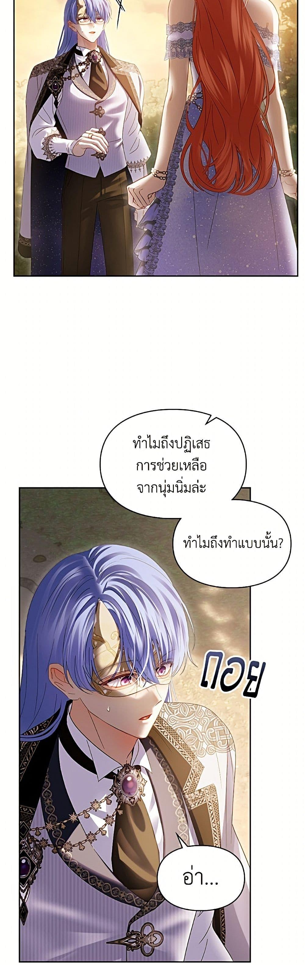 Manga-lc-com อ่านมังงะ อ่านการ์ตูน ออนไลน์ ฟรี Baby Prisoner of the Winter Castle ตอนที่ 1 2 3 4 5 6 7 8 9 10 11 12 13 14 ฟรี ไม่มีโฆษณา Manga-lc - อ่าน มังงะ อ่าน การ์ตูน ออนไลน์ อ่านมังงะ ฟรี