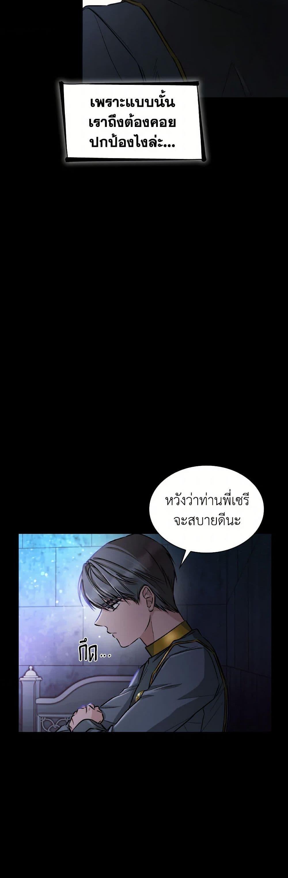 Manga-lc-com อ่านมังงะ อ่านการ์ตูน ออนไลน์ ฟรี Villains Behind the Curtains ตอนที่ 1 2 3 4 5 6 7 8 9 10 11 12 13 14 ฟรี ไม่มีโฆษณา Manga-lc - อ่าน มังงะ อ่าน การ์ตูน ออนไลน์ อ่านมังงะ ฟรี