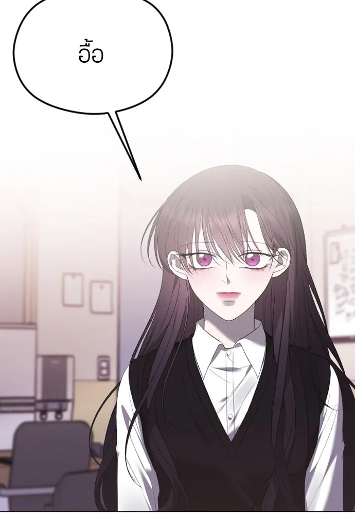 วิธีหนีตายจากนิยายโรคจิต ตอนที่ 34 รูปที่ 139