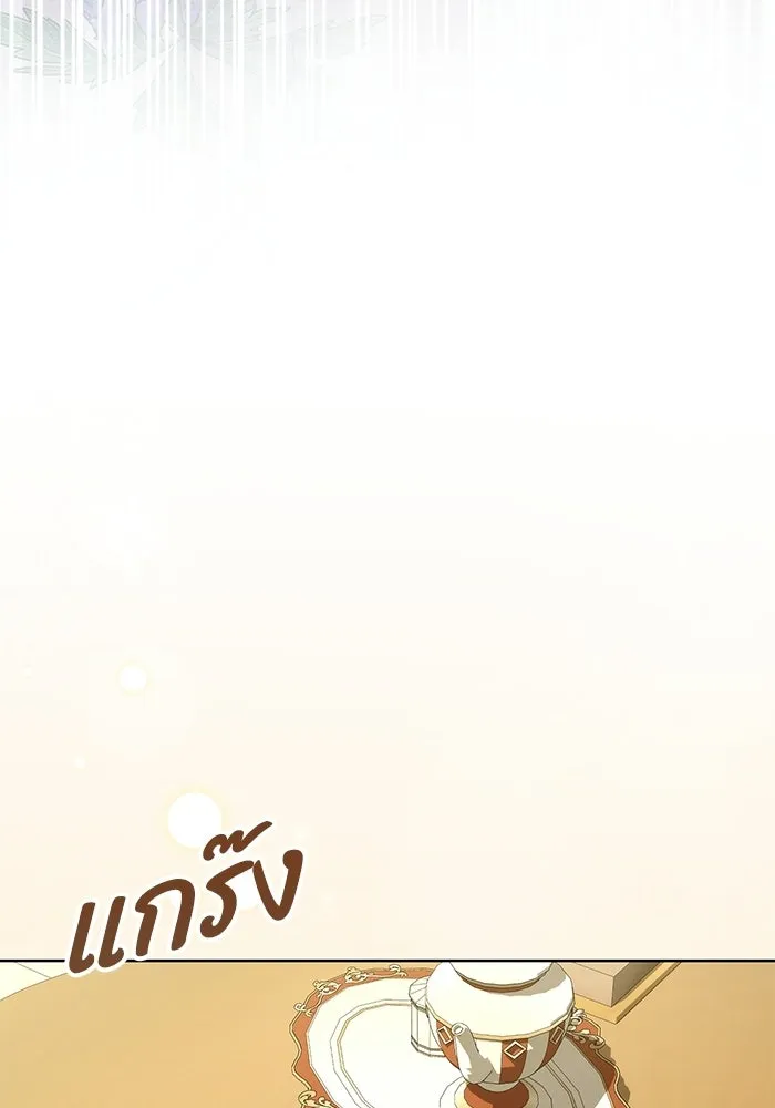 แด่ชู้รักของสามี ตอนที่ 89 รูปที่ 13