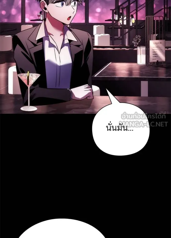 คืนแห่งโทแกบี ตอนที่ 67 รูปที่ 177