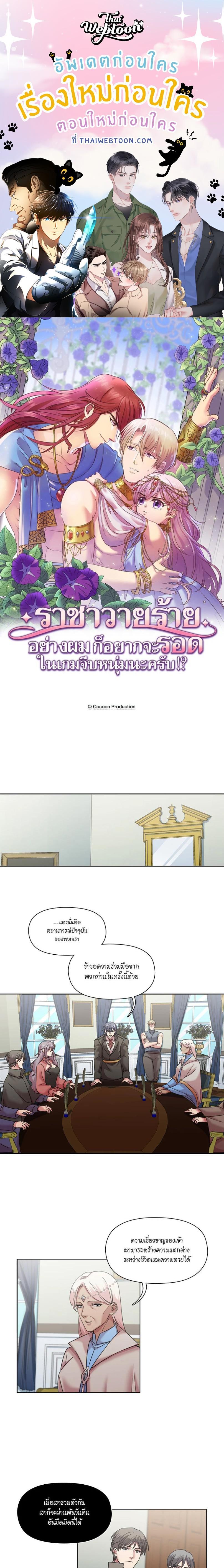 Manga-lc-com อ่านมังงะ อ่านการ์ตูน ออนไลน์ ฟรี I was Reborn as the Villainess’ Father and I Need XXX to Survive! ตอนที่ 1 2 3 4 5 6 7 8 9 10 11 12 13 14 ฟรี ไม่มีโฆษณา Manga-lc - อ่าน มังงะ อ่าน การ์ตูน ออนไลน์ อ่านมังงะ ฟรี