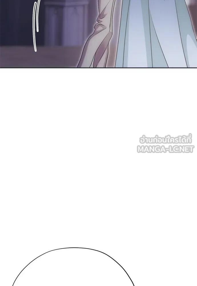 คมเขี้ยวชำระแค้น ตอนที่ 52 รูปที่ 45