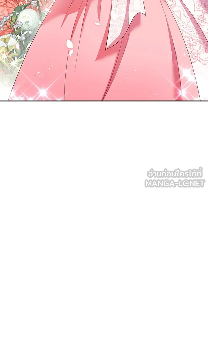 หวานใจสุดโหดโหมดเชื่อง ตอนที่ 13 รูปที่ 48