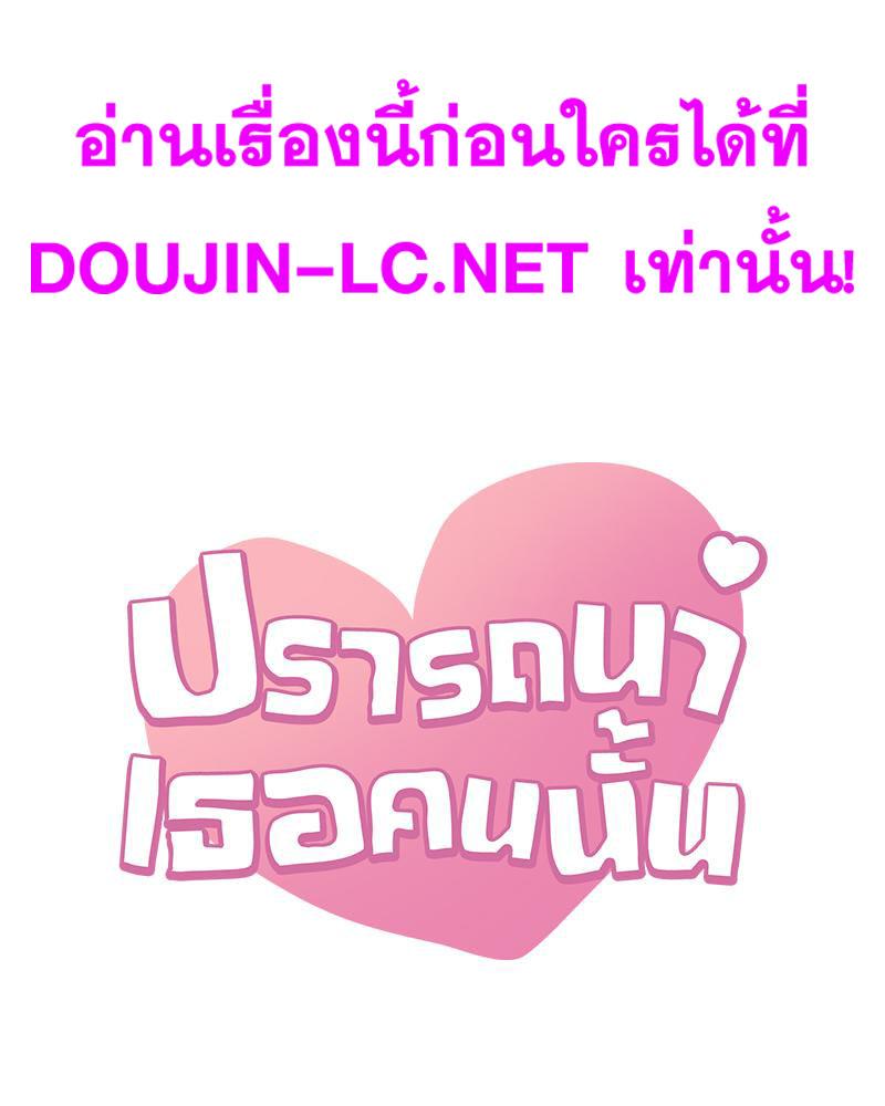 Doujin-Lc- อ่าน โดจิน มังฮวา เกาหลี ญี่ปุ่น จีน แปลไทย Drunk on You ตอนที่ 1 2 3 4 5 6 7 8 9 10 11 12 13 14 ฟรี ไม่มีโฆษณา อ่าน โดจิน Manhwa เกาหลี ญี่ปุ่น จีน เรามีครบ คัดมาให้เน้นๆ โดจิน 18+ รับประกันความฟินโดย  Doujin Lc