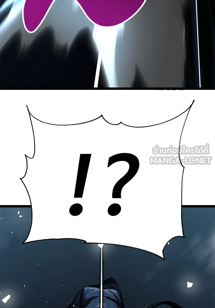 คุณปู่จอมยุทธกับหลานสาวสุดแกร่ง ตอนที่ 7 รูปที่ 147