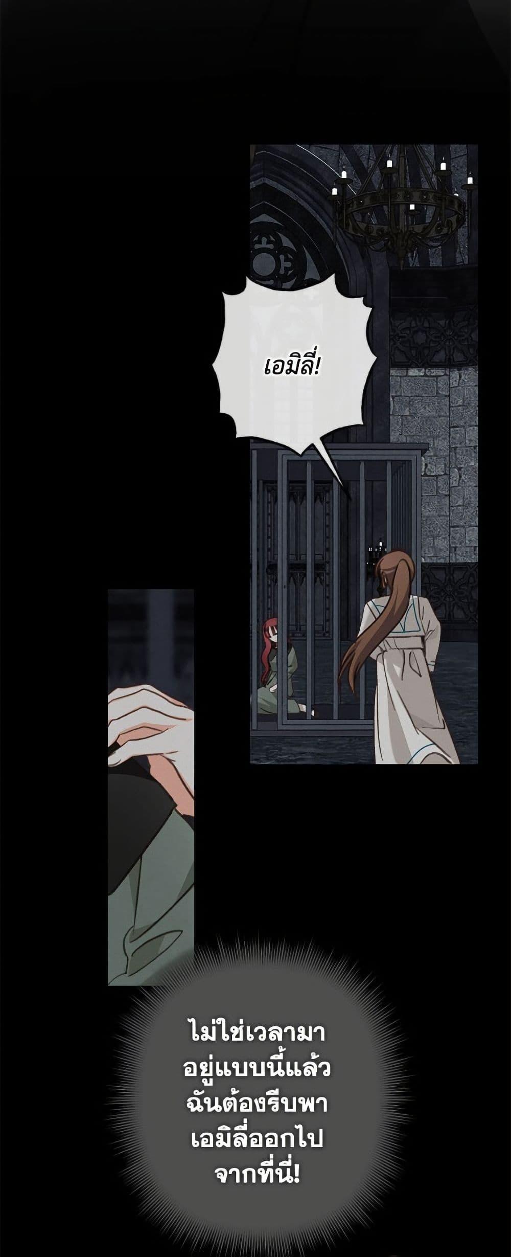 Manga-lc-com อ่านมังงะ อ่านการ์ตูน ออนไลน์ ฟรี How to Survive as a Maid in a Horror Game ตอนที่ 1 2 3 4 5 6 7 8 9 10 11 12 13 14 ฟรี ไม่มีโฆษณา Manga-lc - อ่าน มังงะ อ่าน การ์ตูน ออนไลน์ อ่านมังงะ ฟรี