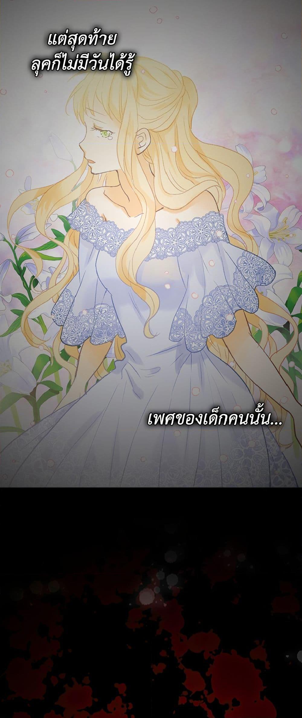 Manga-lc-com อ่านมังงะ อ่านการ์ตูน ออนไลน์ ฟรี Isekai Empress ตอนที่ 1 2 3 4 5 6 7 8 9 10 11 12 13 14 ฟรี ไม่มีโฆษณา Manga-lc - อ่าน มังงะ อ่าน การ์ตูน ออนไลน์ อ่านมังงะ ฟรี